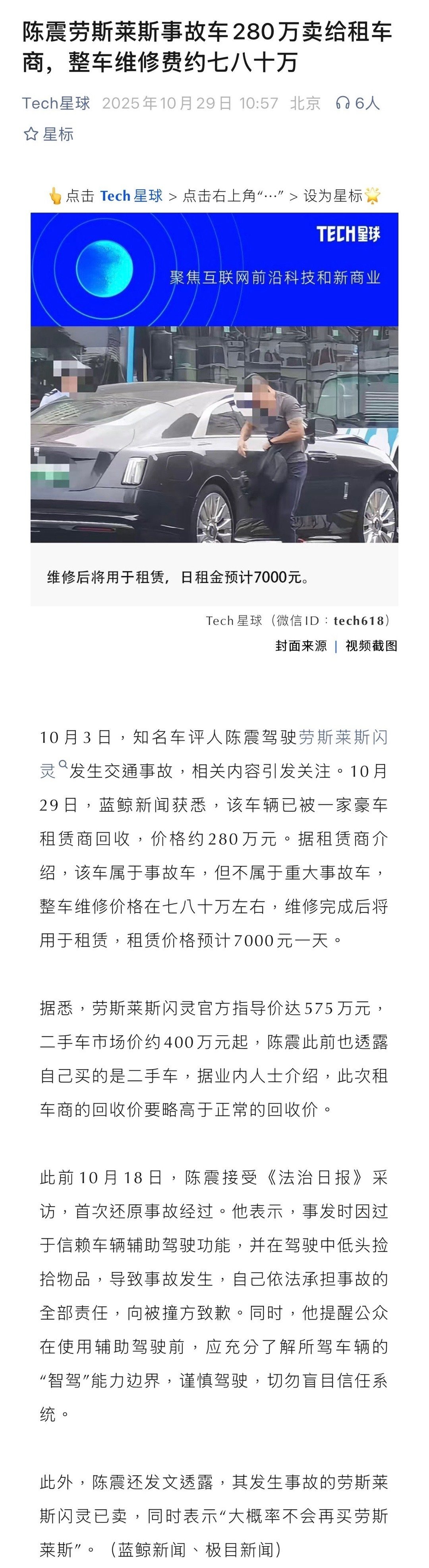 3CD有意思福利有趣图【第138期】生理性喜欢-3CD