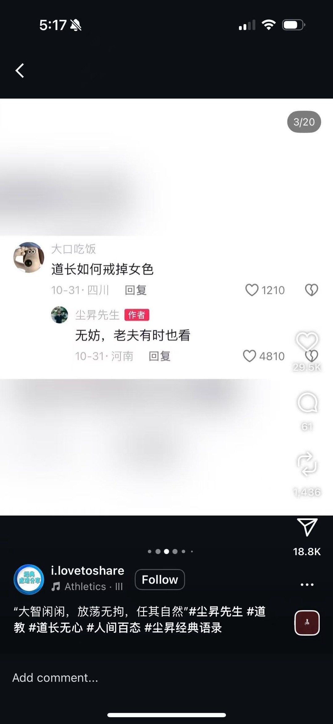 3CD有意思福利有趣图【第138期】生理性喜欢-3CD