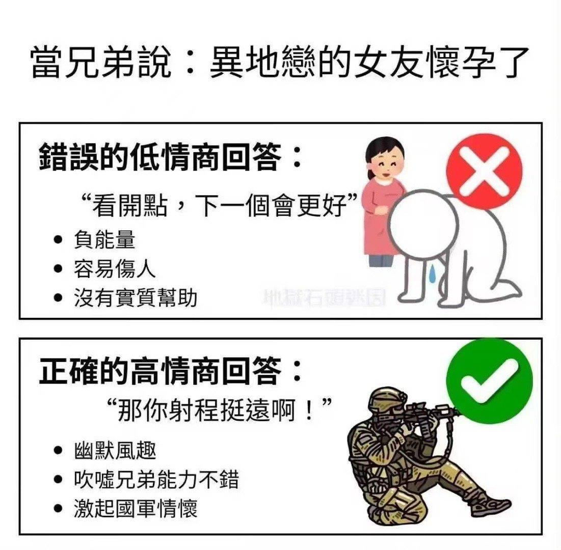 3CD有意思福利有趣图【第138期】生理性喜欢-3CD