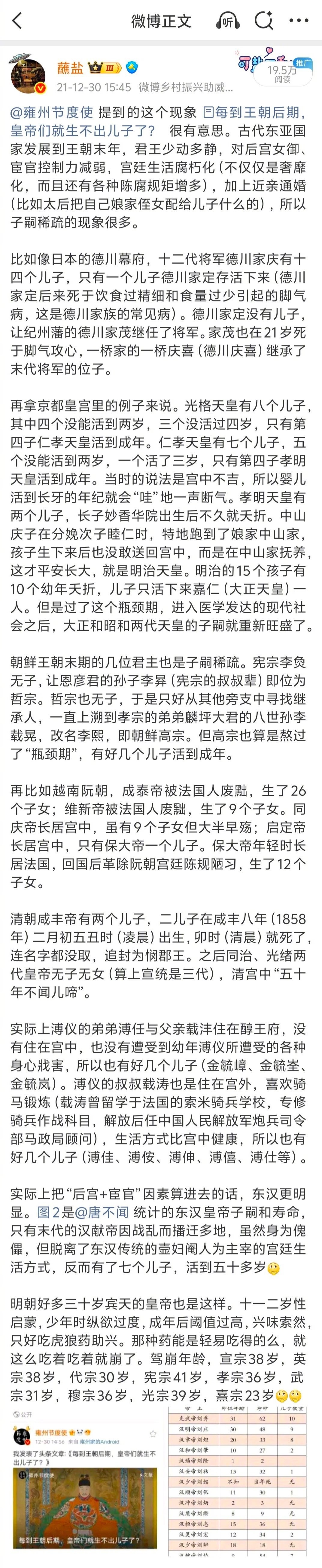 3CD有意思福利有趣图【第155期】战前准备-3CD