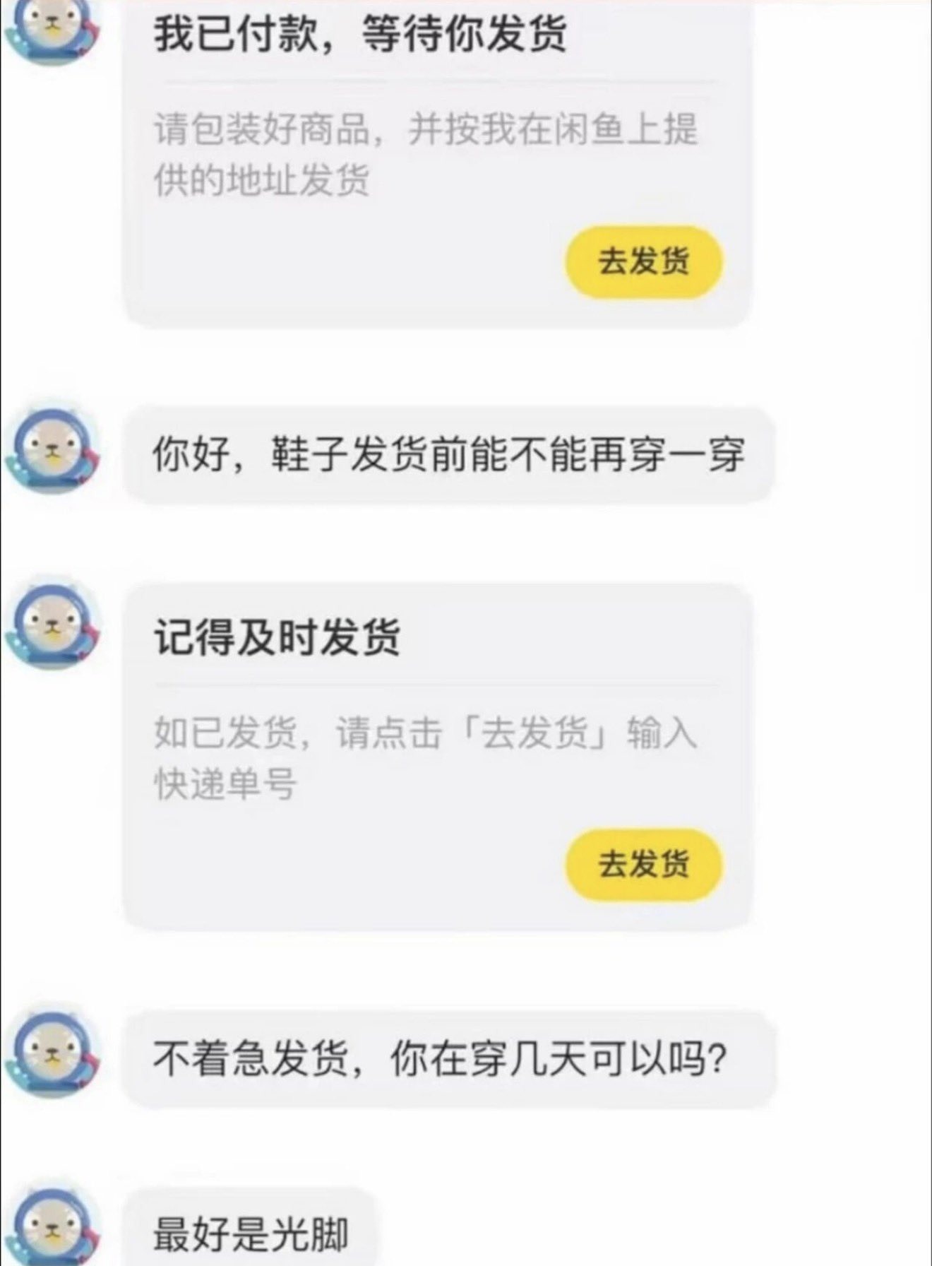 3CD有意思福利有趣图【第155期】战前准备-3CD