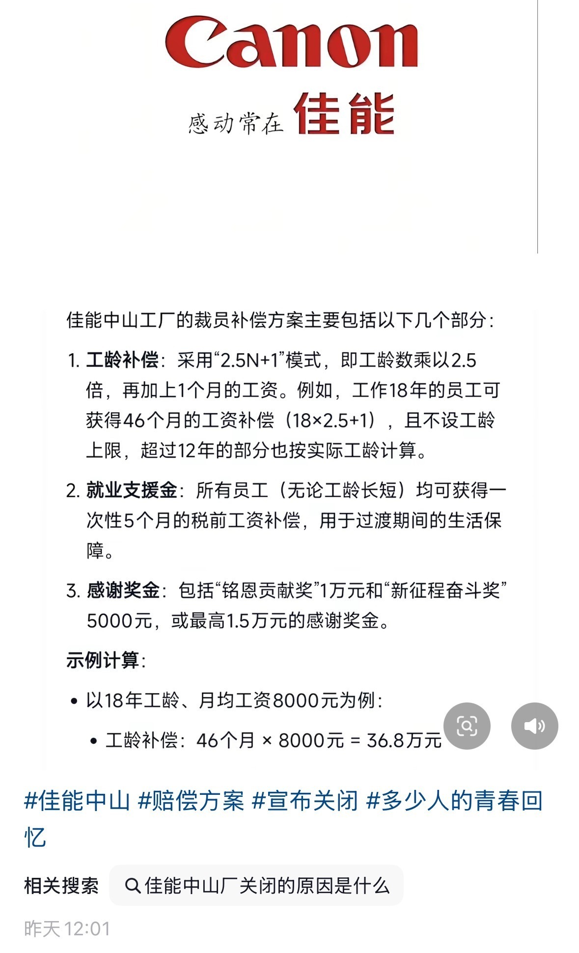 3CD有意思福利有趣图【第155期】战前准备-3CD