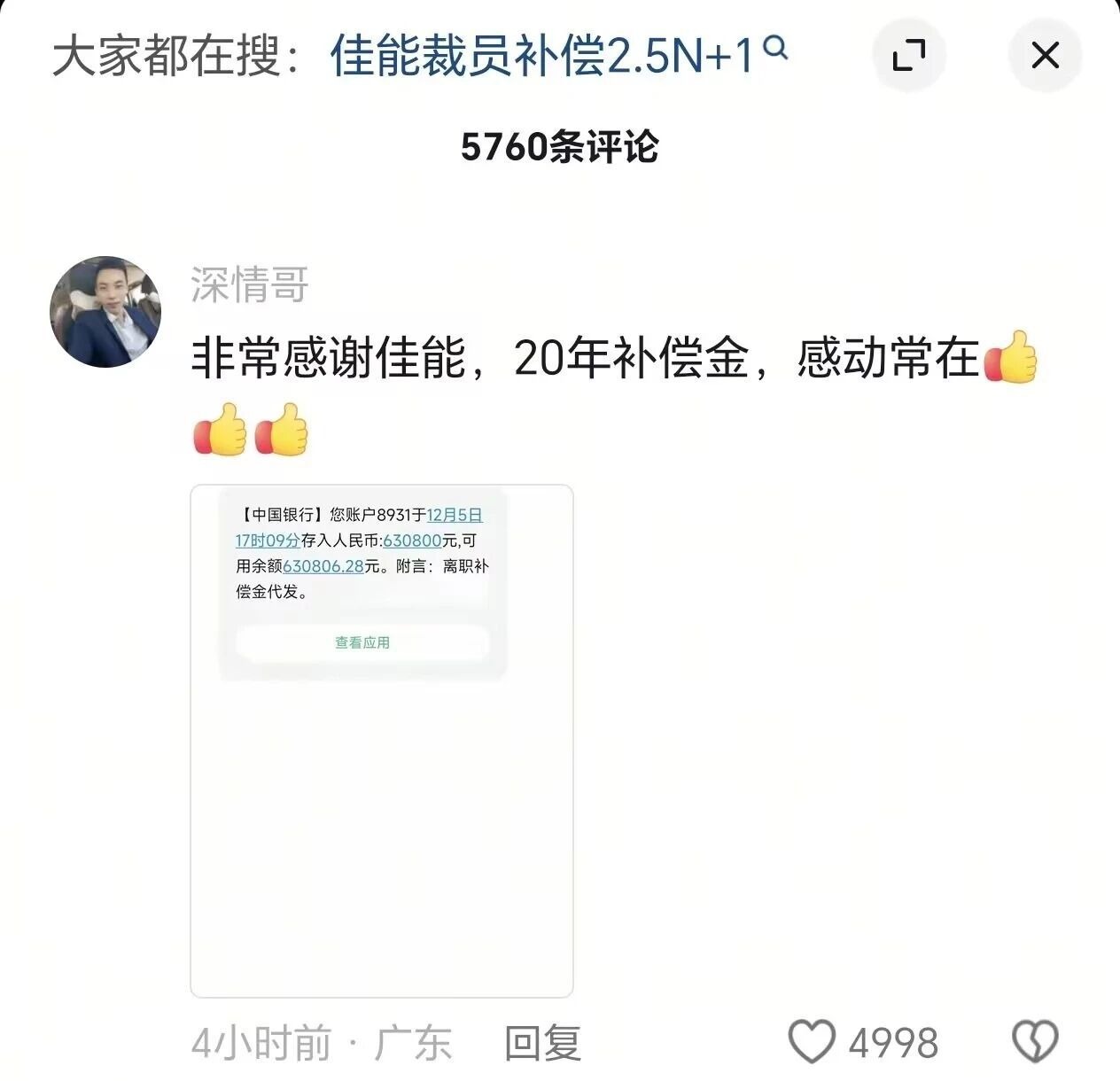3CD有意思福利有趣图【第155期】战前准备-3CD