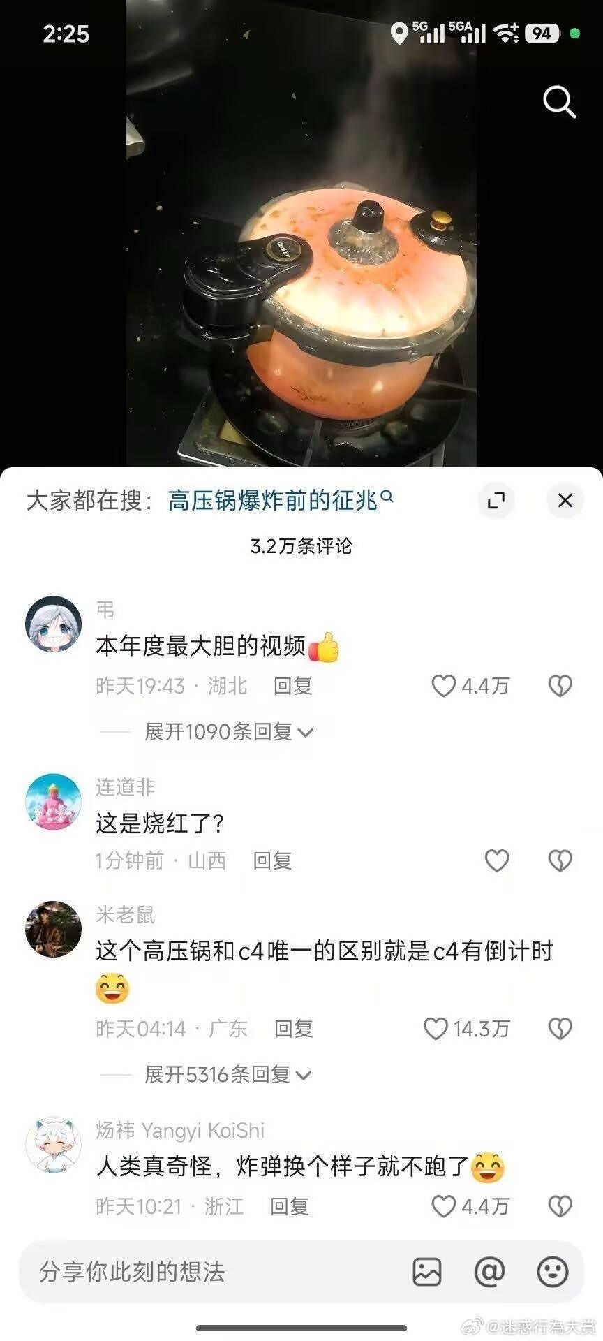 3CD有意思福利有趣图【第155期】战前准备-3CD