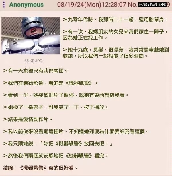 3CD有意思福利有趣图【第155期】战前准备-3CD