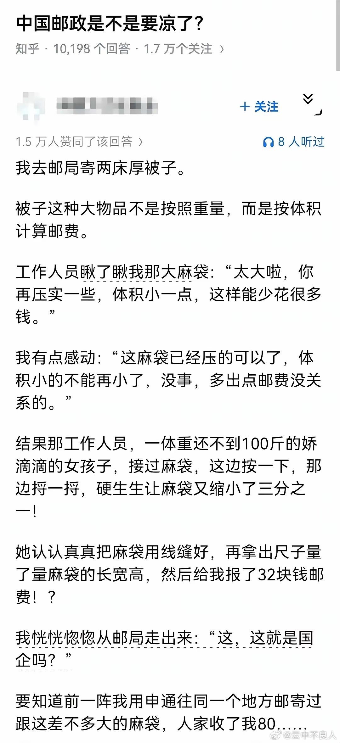 3CD有意思福利有趣图【第155期】战前准备-3CD