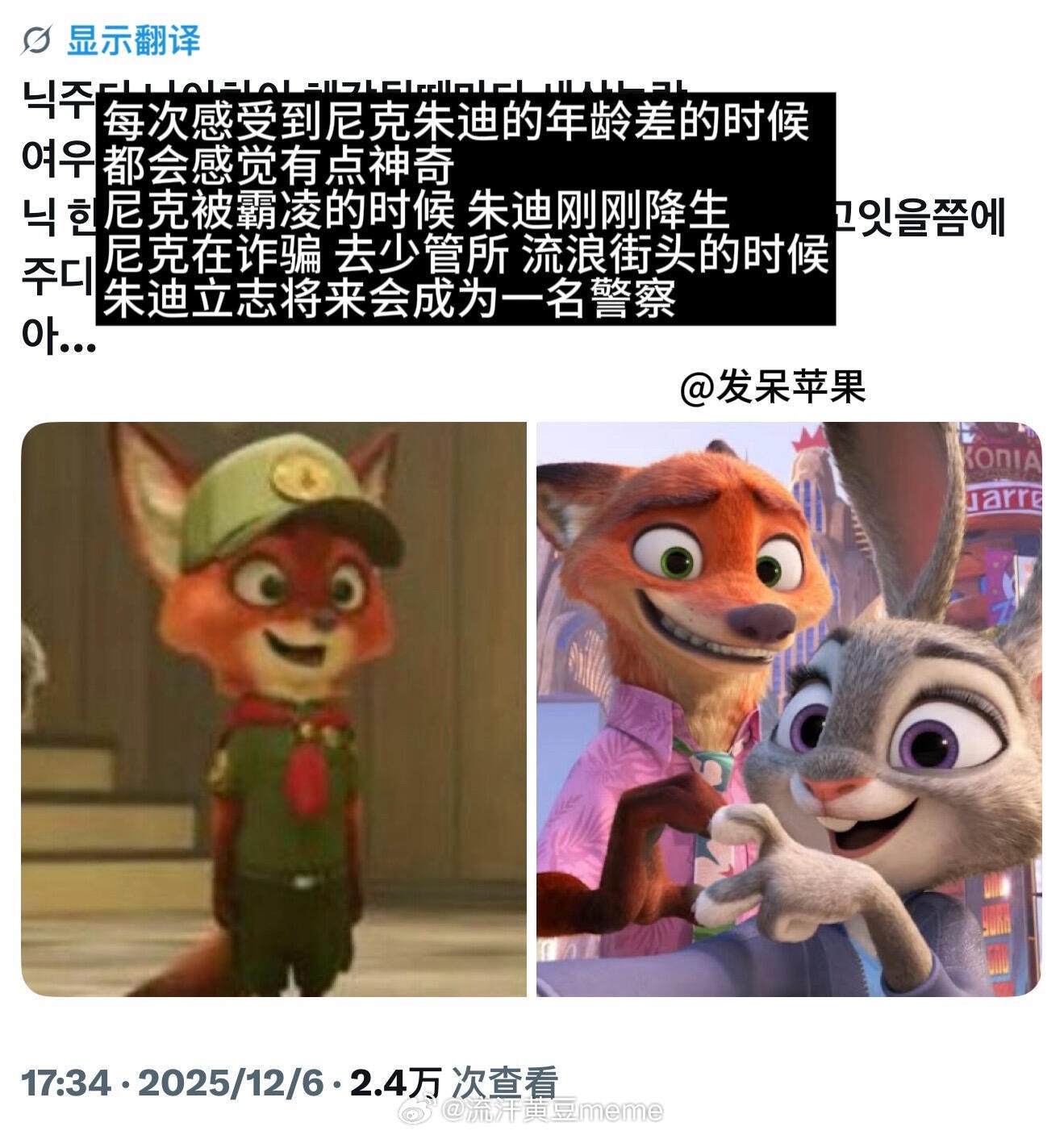 3CD有意思福利有趣图【第155期】战前准备-3CD