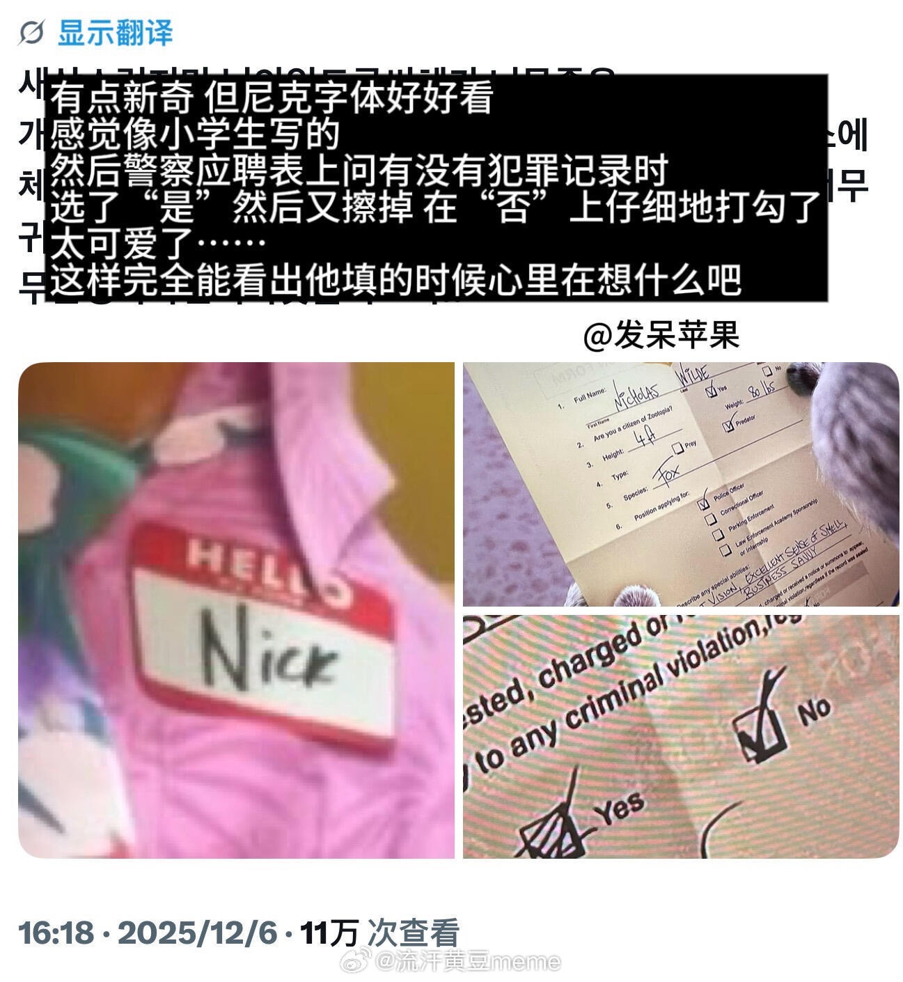 3CD有意思福利有趣图【第155期】战前准备-3CD