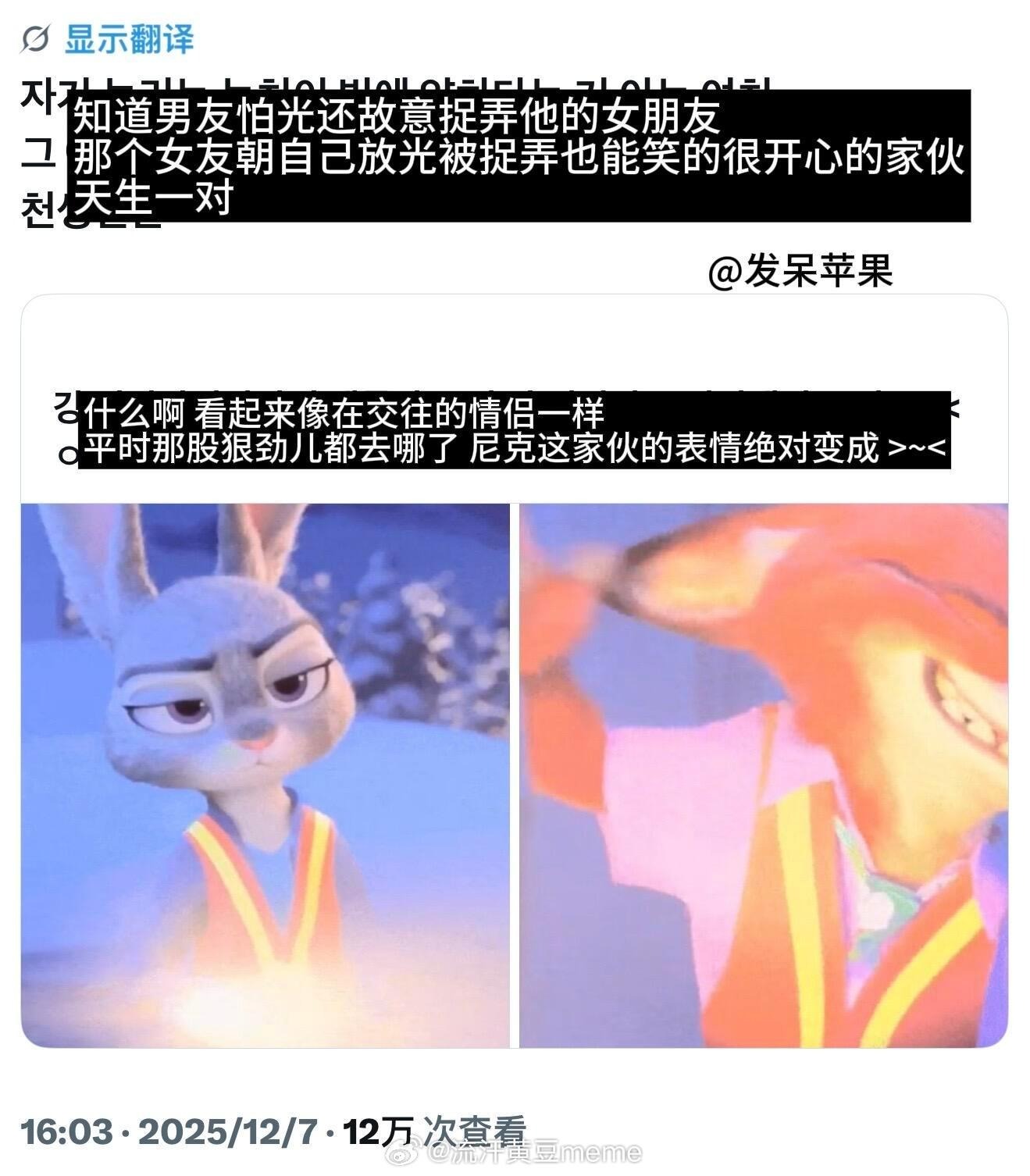3CD有意思福利有趣图【第155期】战前准备-3CD