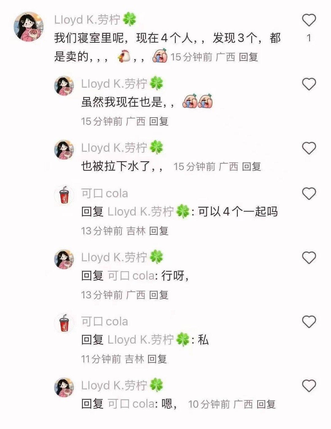 3CD有意思福利有趣图【第155期】战前准备-3CD