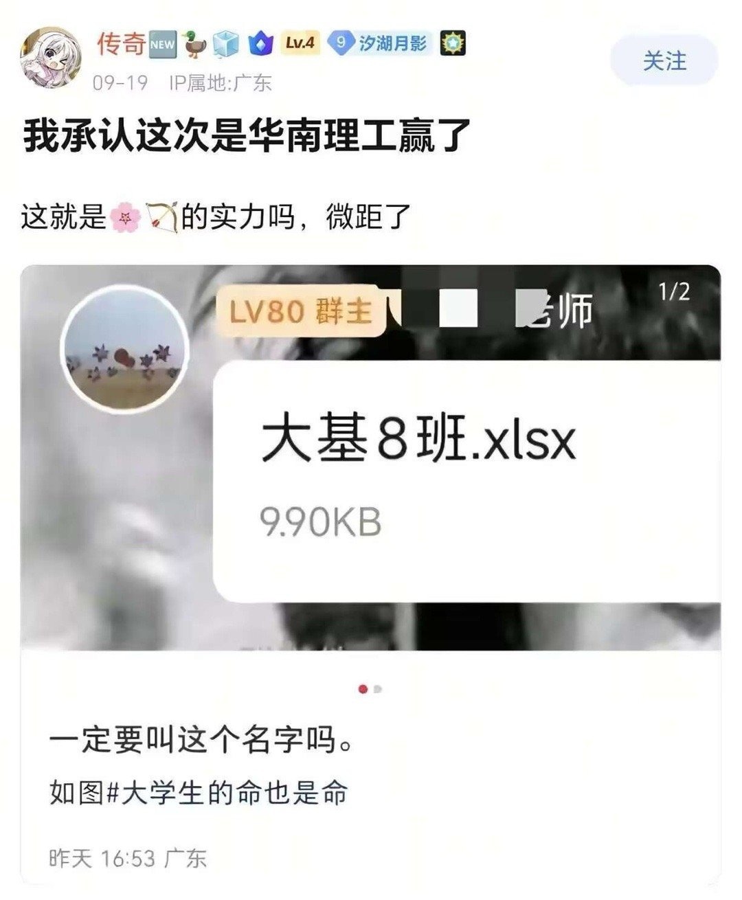 3CD有意思福利有趣图【第155期】战前准备-3CD