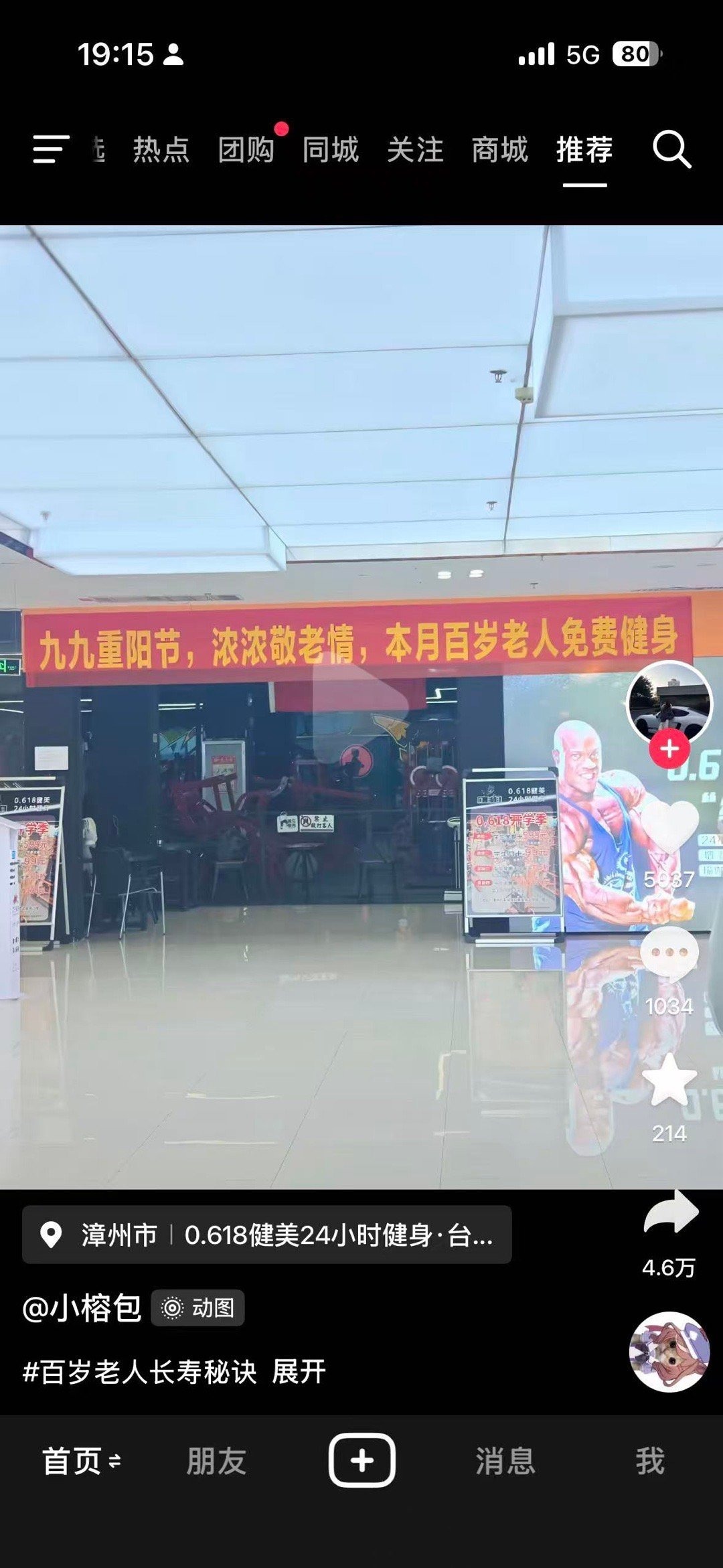 3CD有意思福利有趣图【第155期】战前准备-3CD