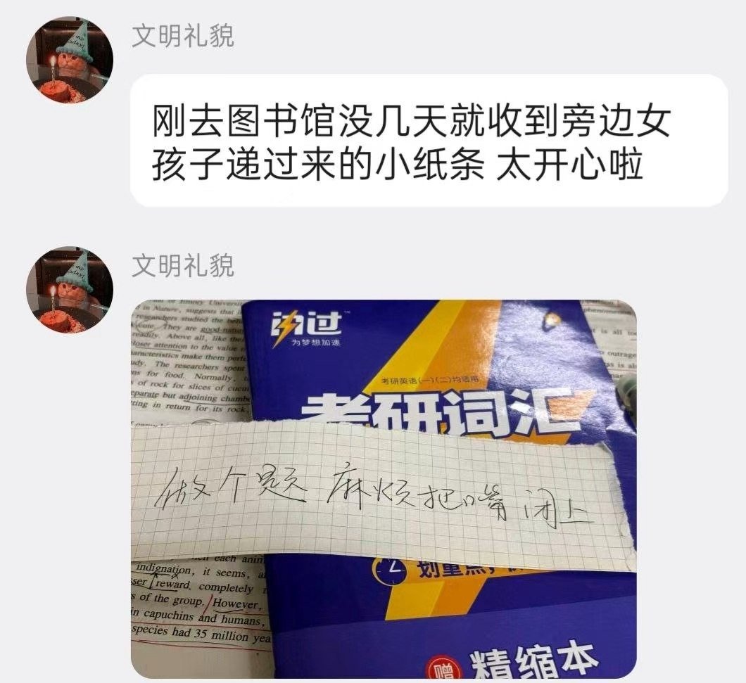 3CD有意思福利有趣图【第155期】战前准备-3CD