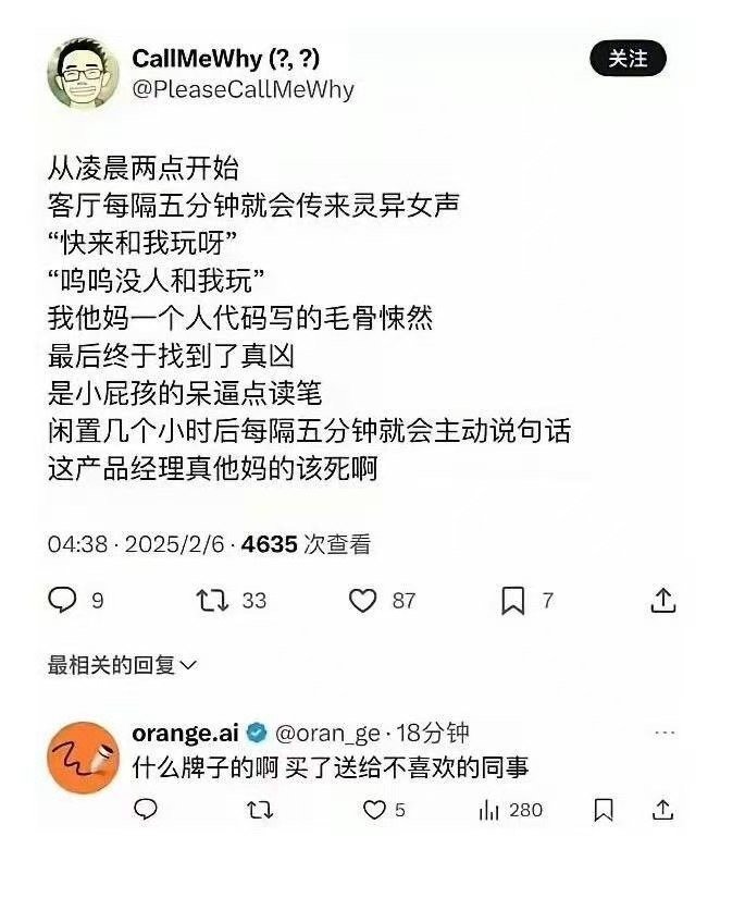 3CD有意思福利有趣图【第155期】战前准备-3CD
