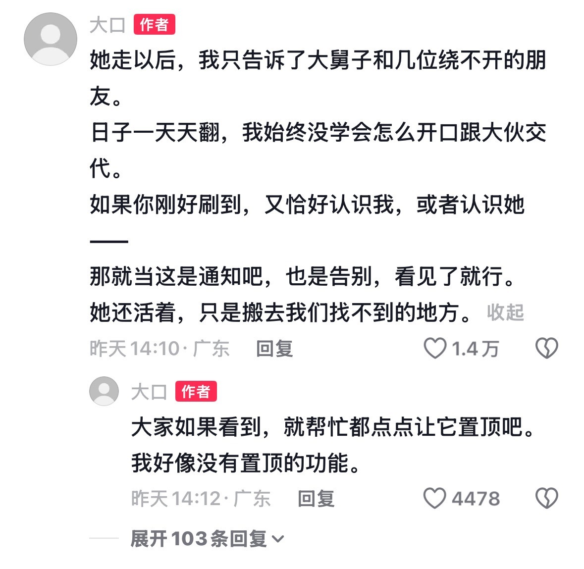 3CD有意思福利有趣图【第155期】战前准备-3CD