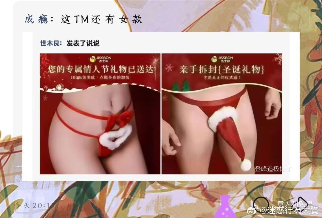 3CD有意思福利有趣图【第155期】战前准备-3CD