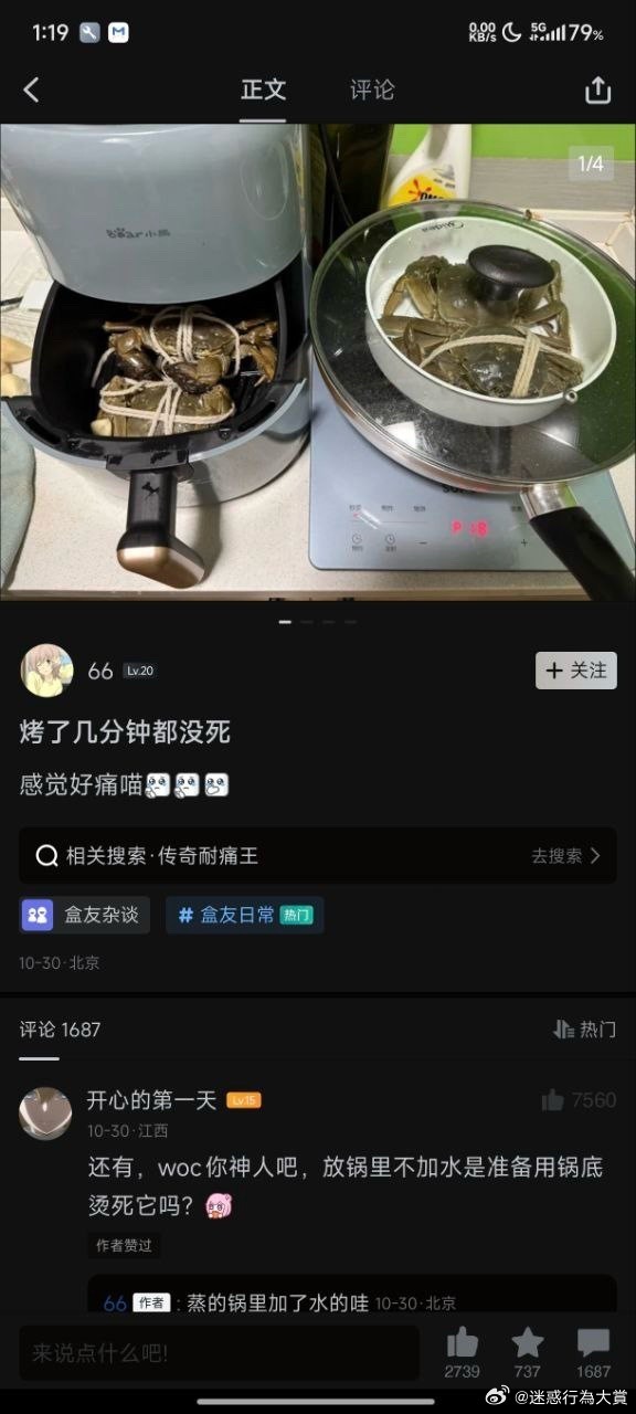 3CD有意思福利有趣图【第155期】战前准备-3CD