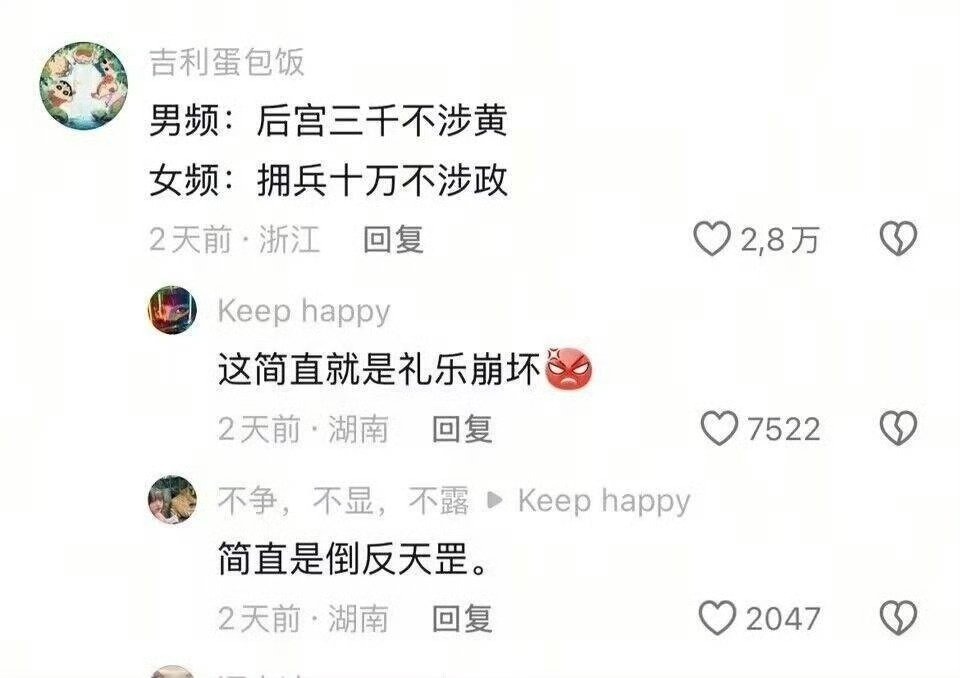 3CD有意思福利有趣图【第155期】战前准备-3CD