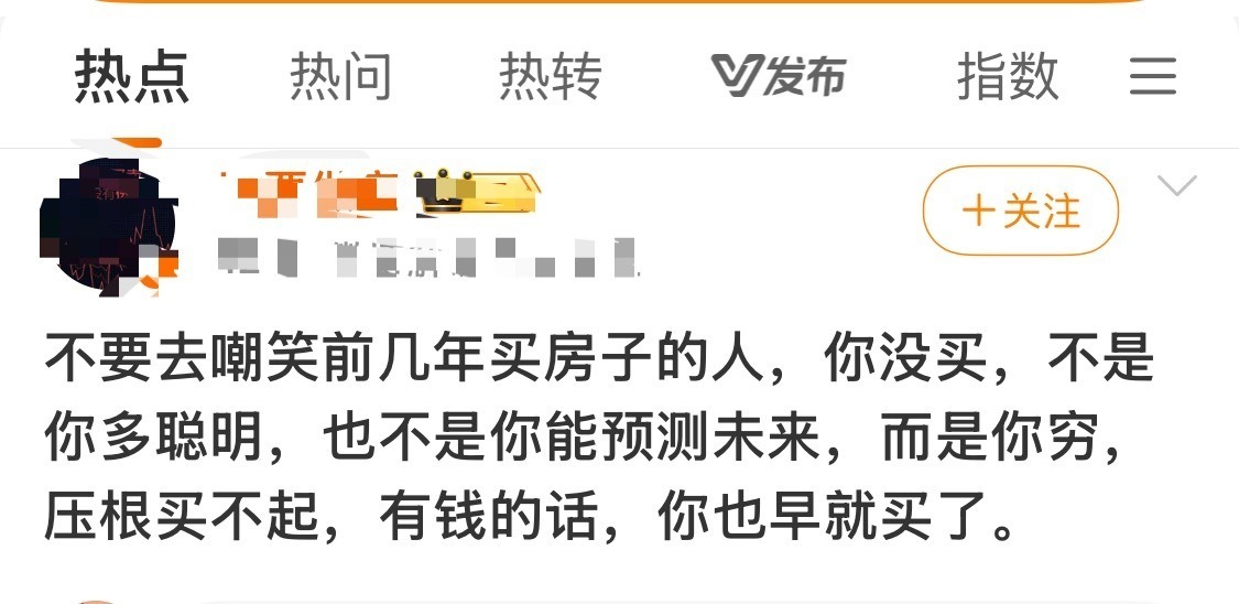 3CD有意思福利有趣图【第155期】战前准备-3CD