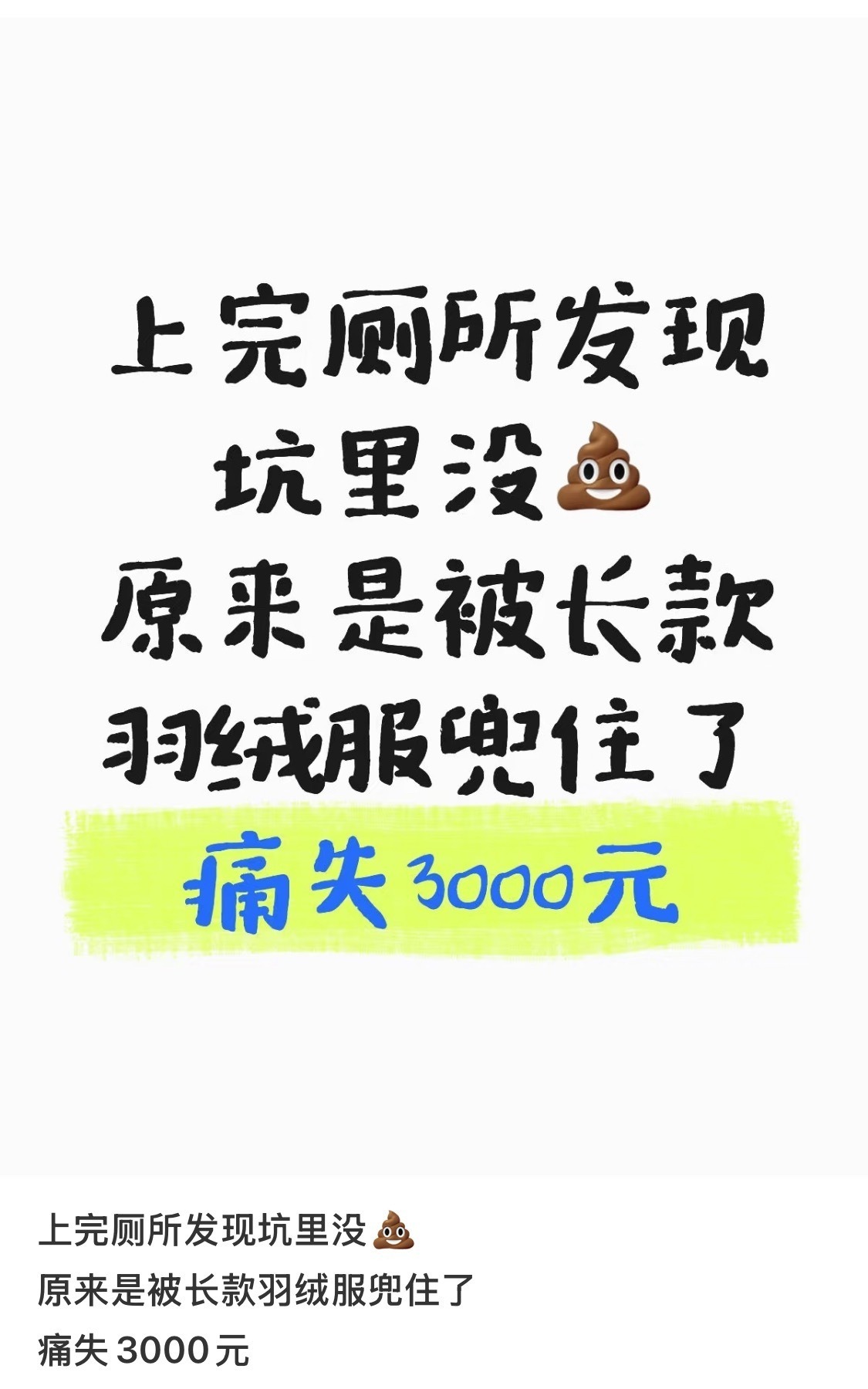 3CD有意思福利有趣图【第155期】战前准备-3CD