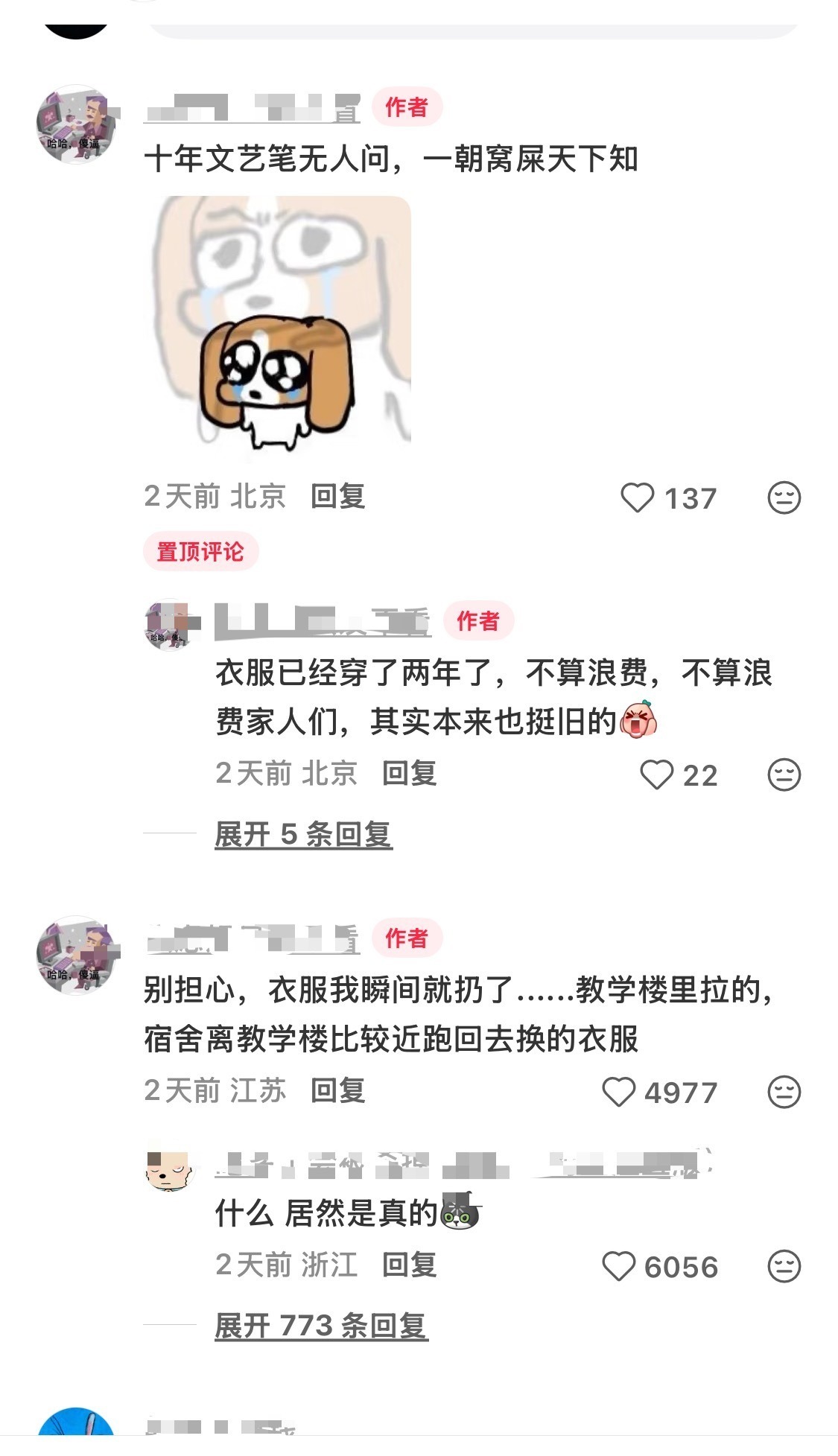 3CD有意思福利有趣图【第155期】战前准备-3CD