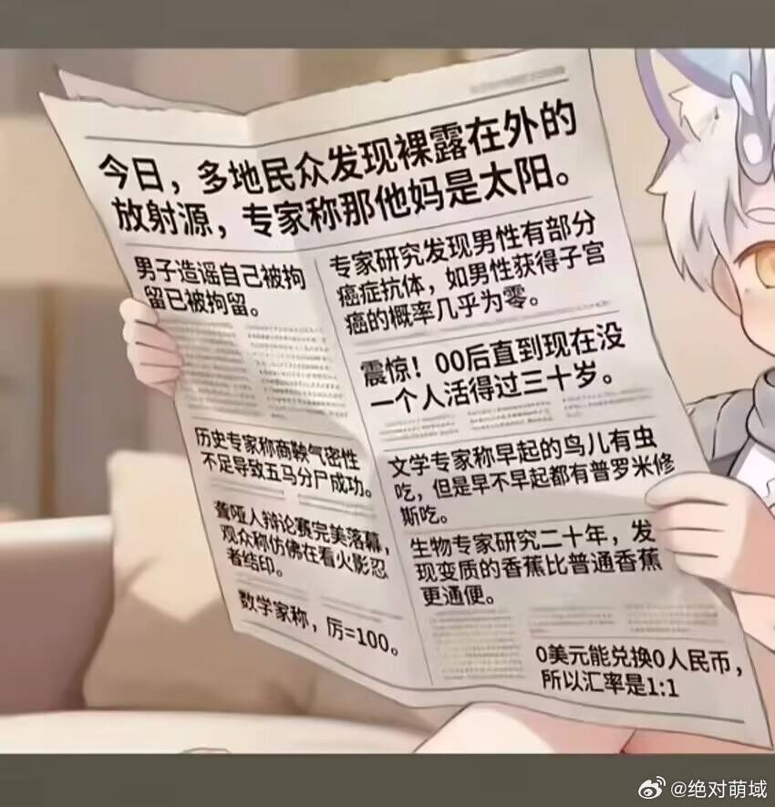 3CD有意思福利有趣图【第155期】战前准备-3CD