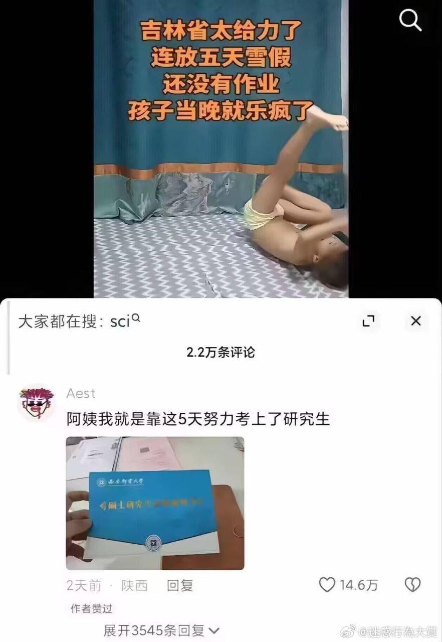 3CD有意思福利有趣图【第157期】兔子舞-3CD