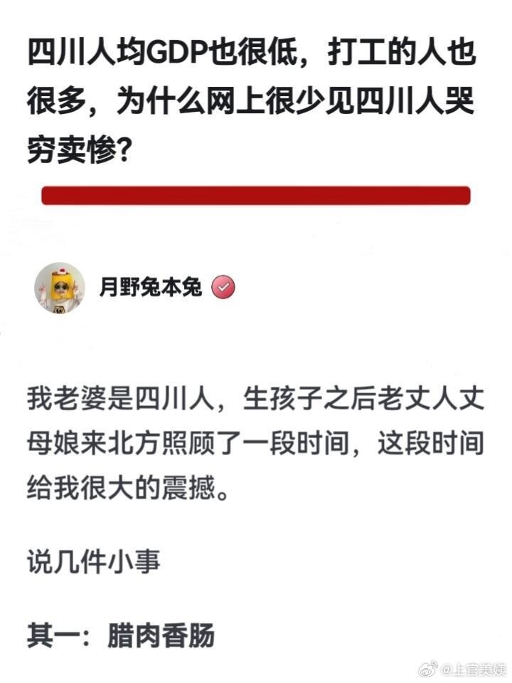 3CD有意思福利有趣图【第157期】兔子舞-3CD