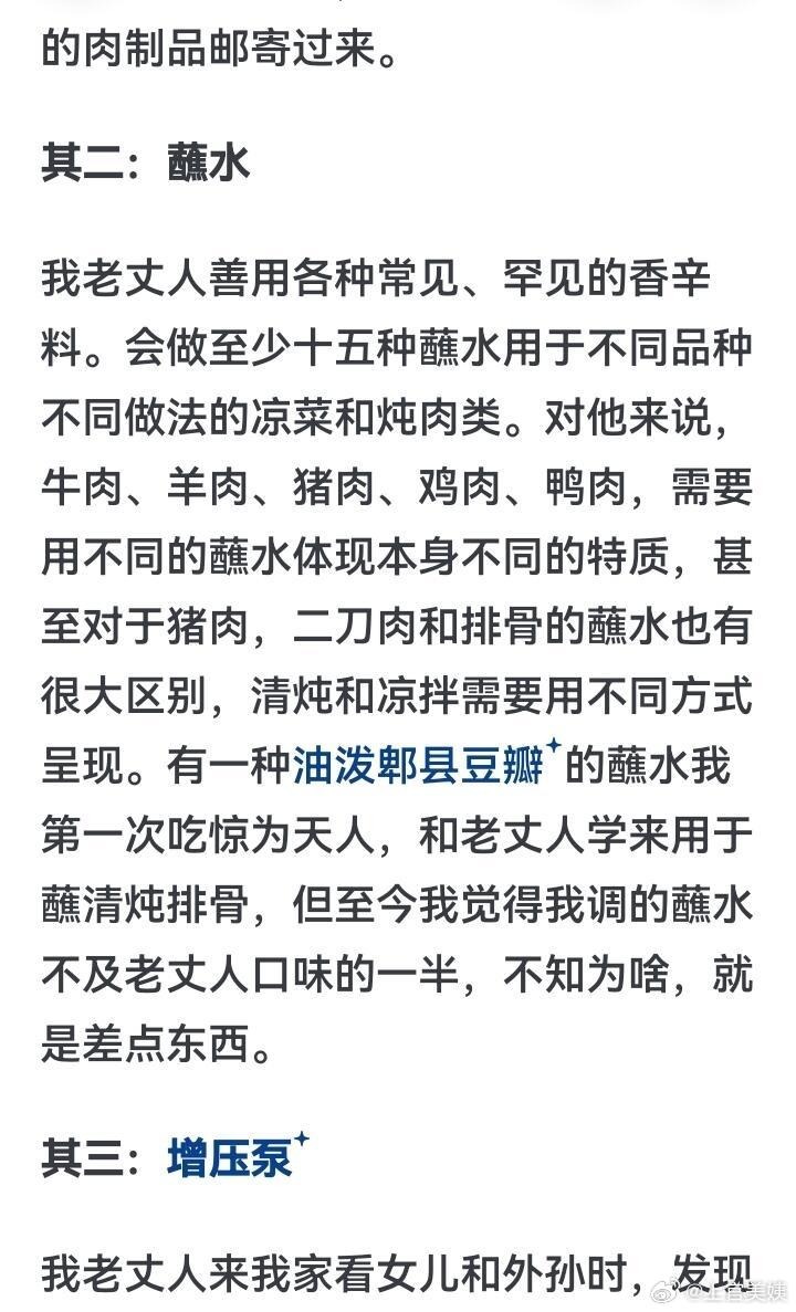 3CD有意思福利有趣图【第157期】兔子舞-3CD
