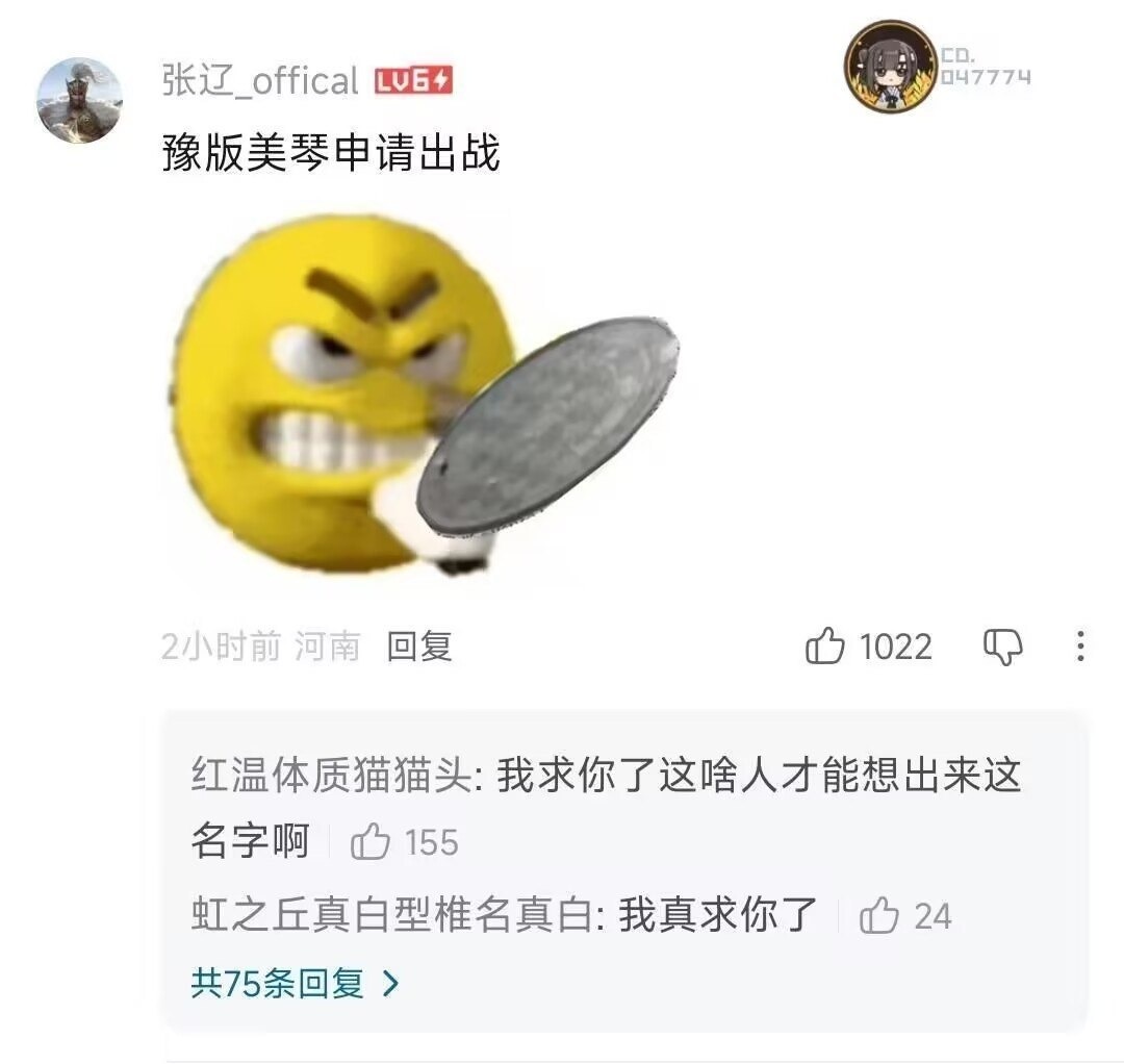 3CD有意思福利有趣图【第157期】兔子舞-3CD