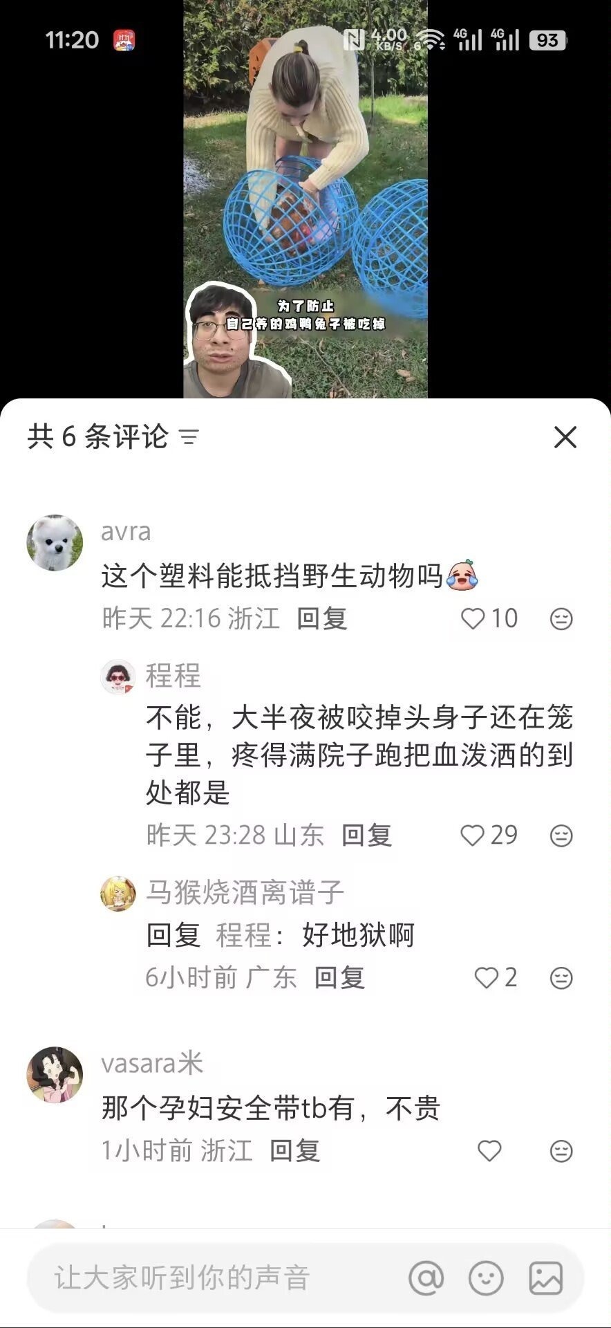 3CD有意思福利有趣图【第157期】兔子舞-3CD