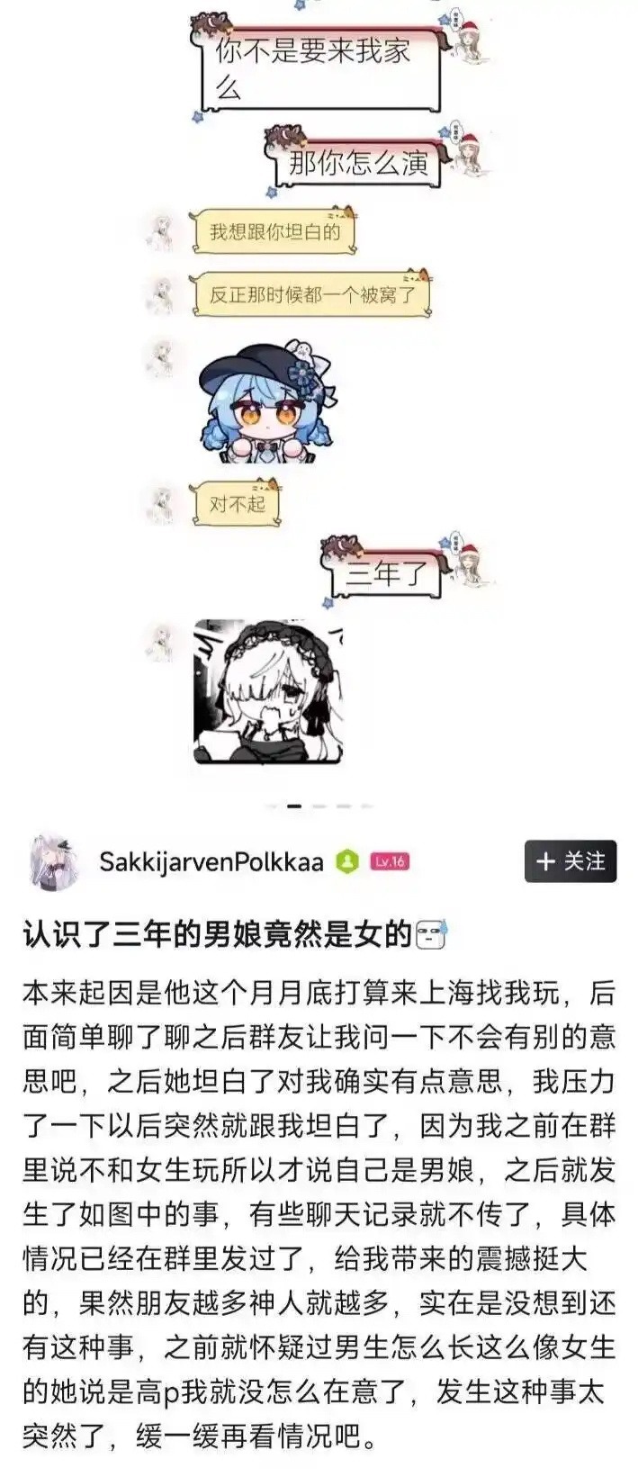3CD有意思福利有趣图【第157期】兔子舞-3CD