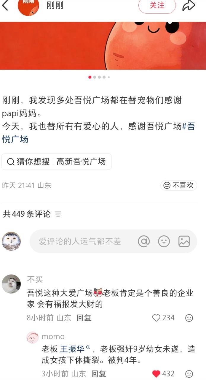 3CD有意思福利有趣图【第157期】兔子舞-3CD