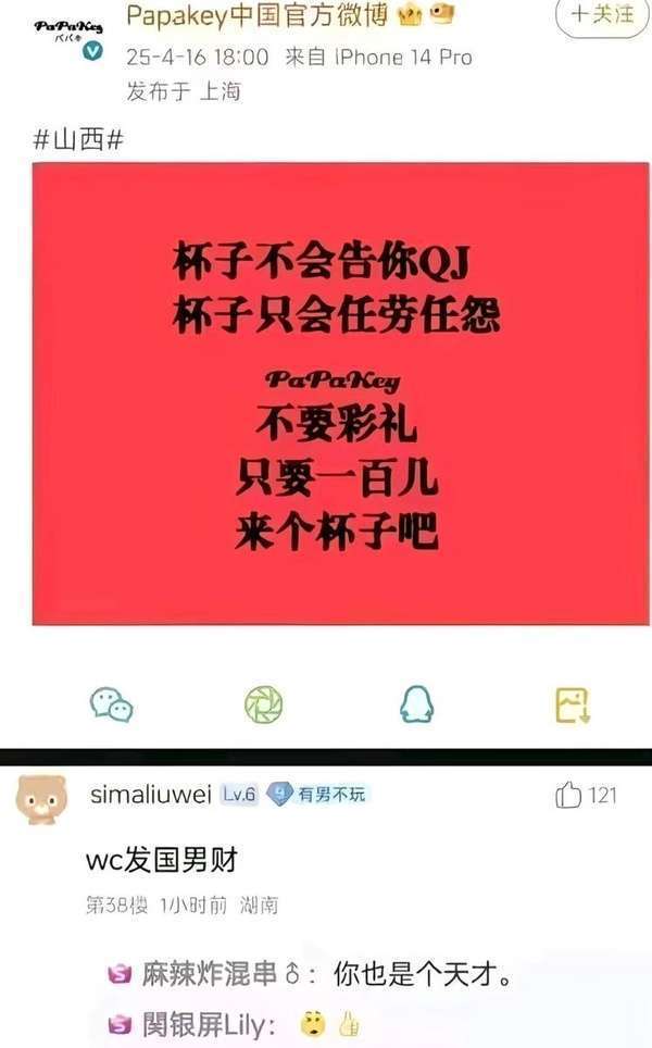 3CD有意思福利有趣图【第157期】兔子舞-3CD