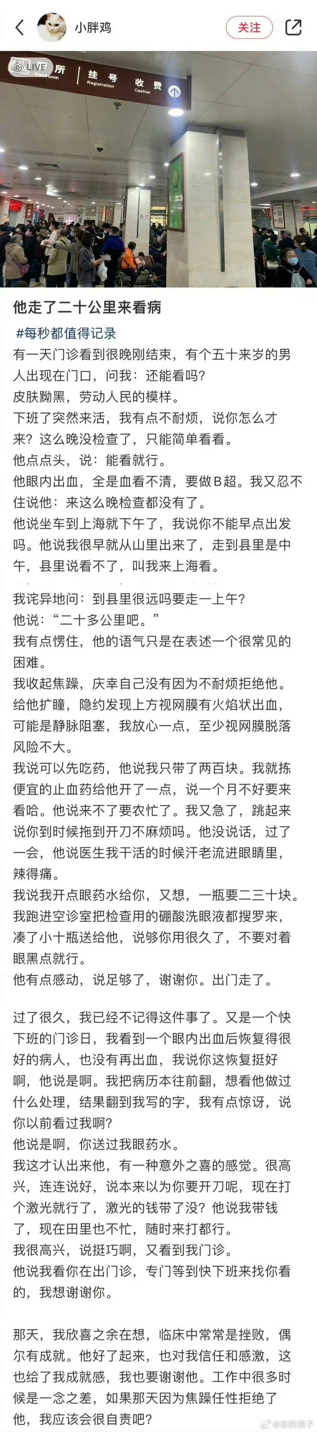3CD有意思福利有趣图【第157期】兔子舞-3CD