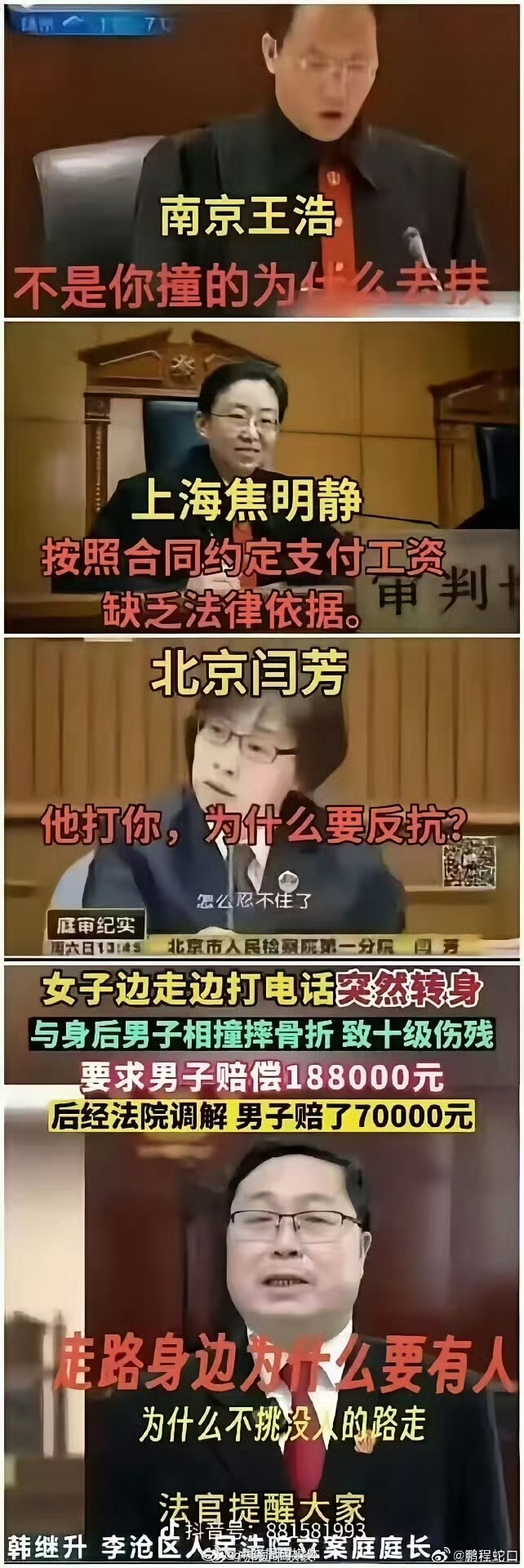 3CD有意思福利有趣图【第157期】兔子舞-3CD