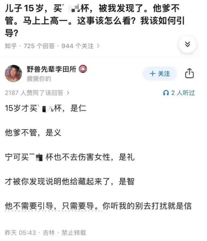3CD有意思福利有趣图【第157期】兔子舞-3CD