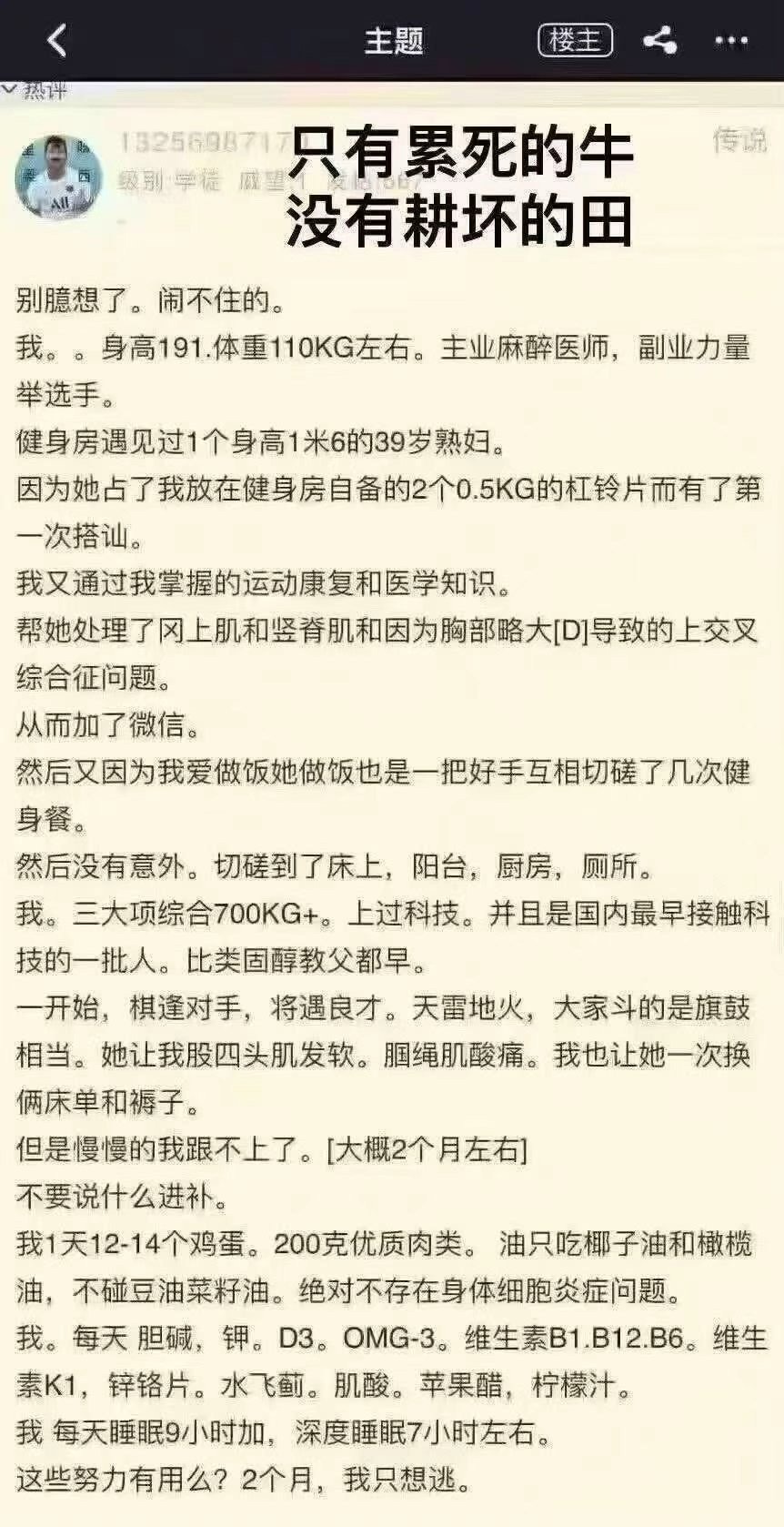 3CD有意思福利有趣图【第157期】兔子舞-3CD