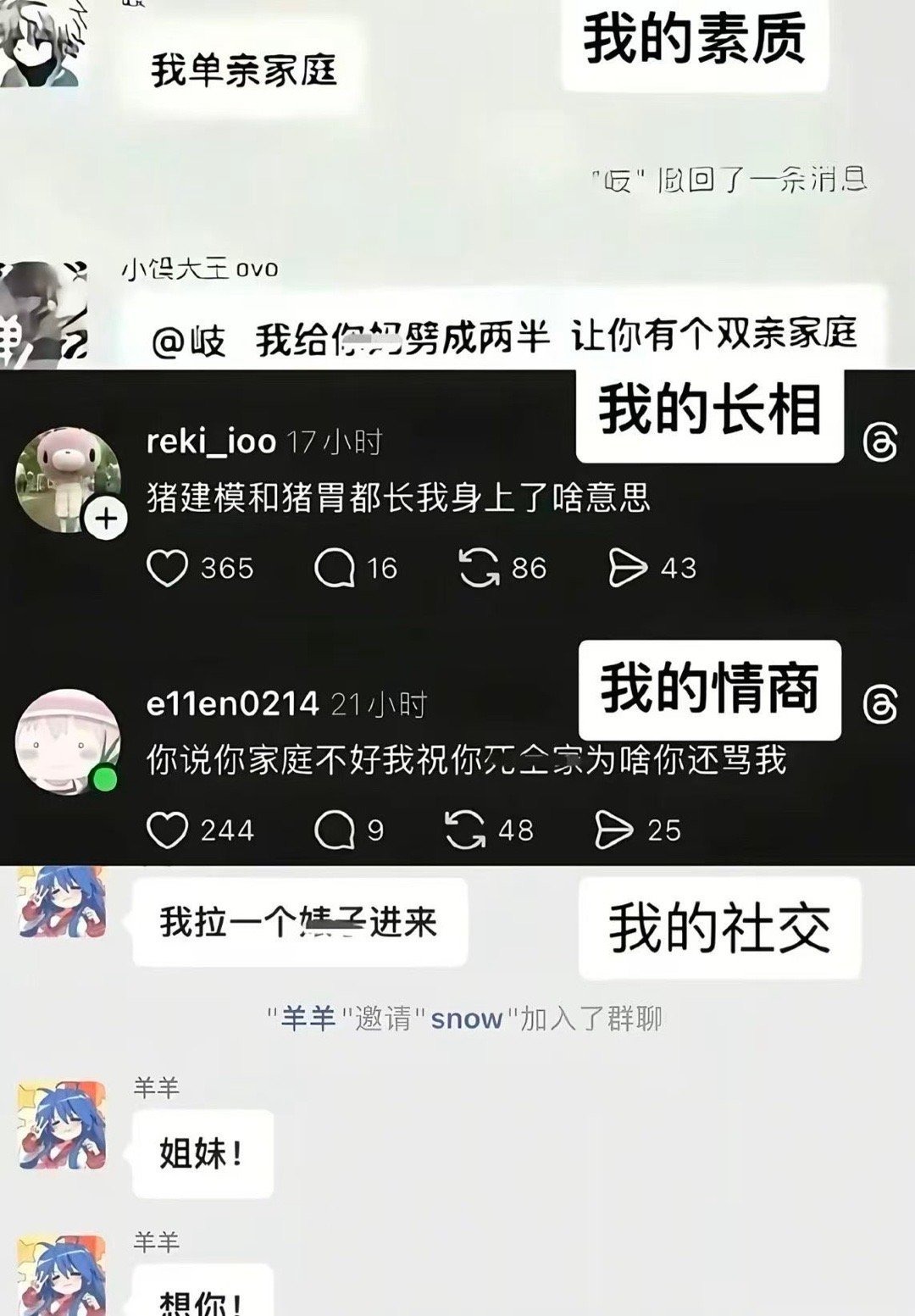 3CD有意思福利有趣图【第157期】兔子舞-3CD