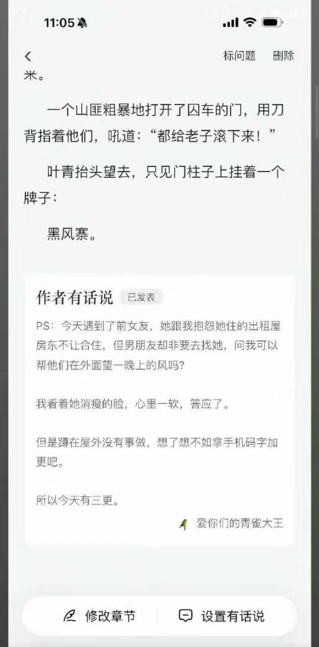 3CD有意思福利有趣图【第178期】新时代人力车-3CD