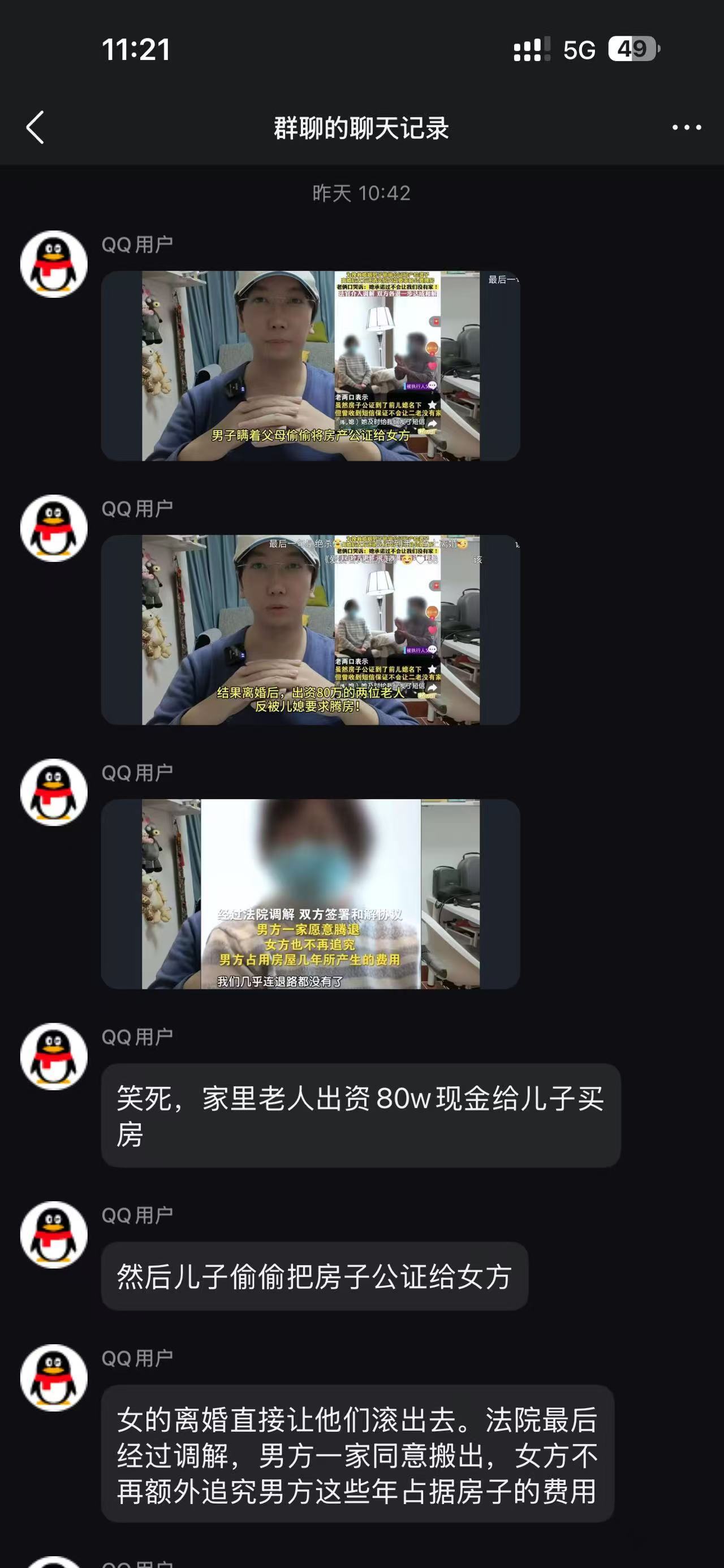 3CD有意思福利有趣图【第178期】新时代人力车-3CD
