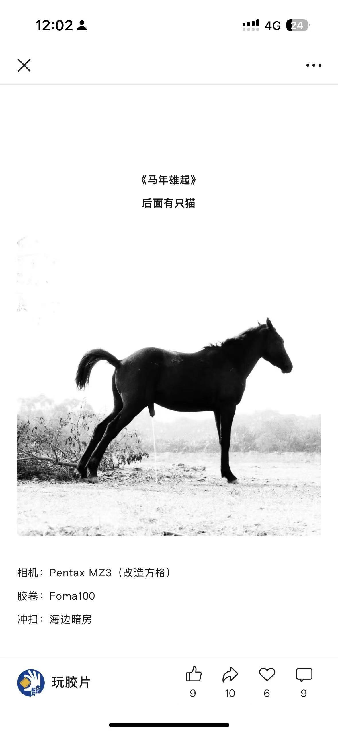 3CD有意思福利有趣图【第178期】新时代人力车-3CD