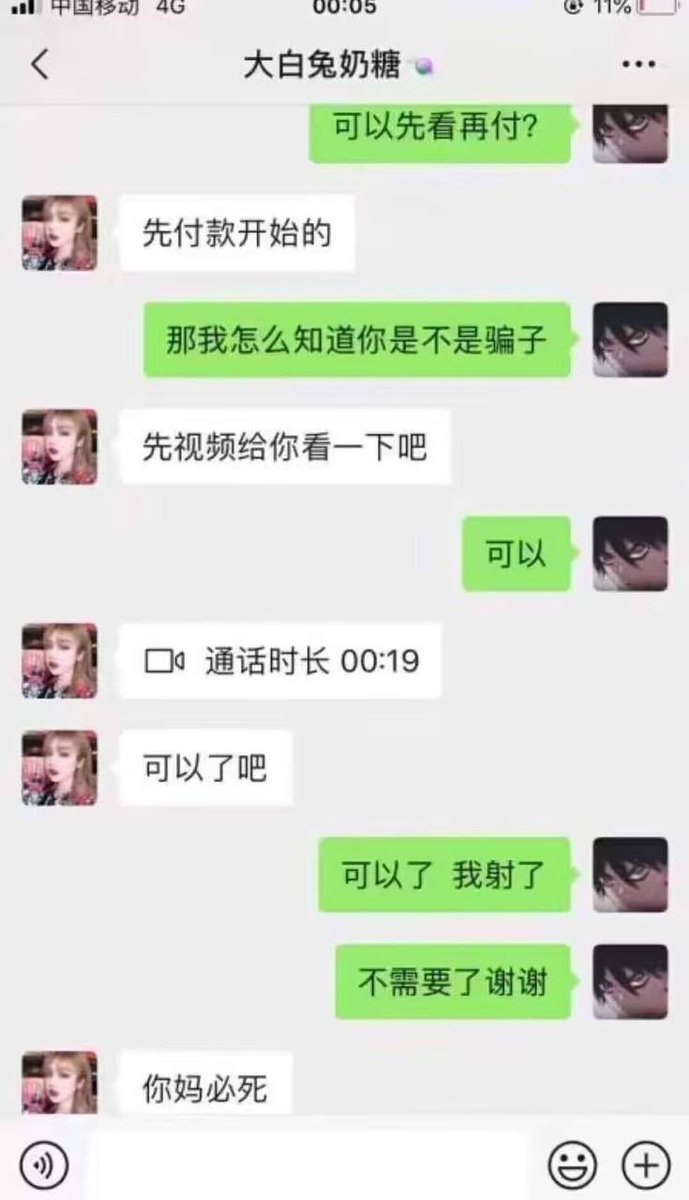 3CD有意思福利有趣图【第178期】新时代人力车-3CD