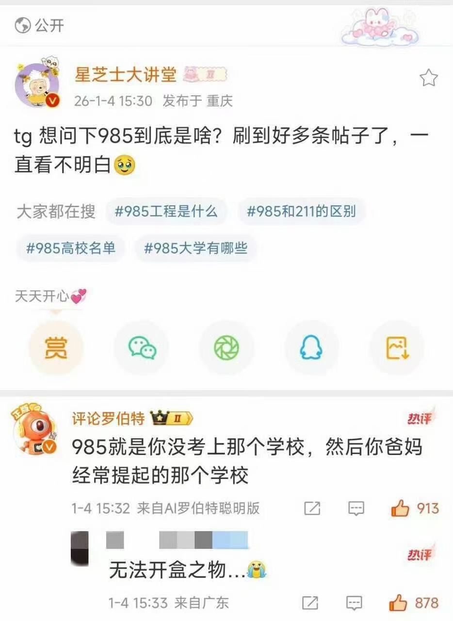 3CD有意思福利有趣图【第178期】新时代人力车-3CD