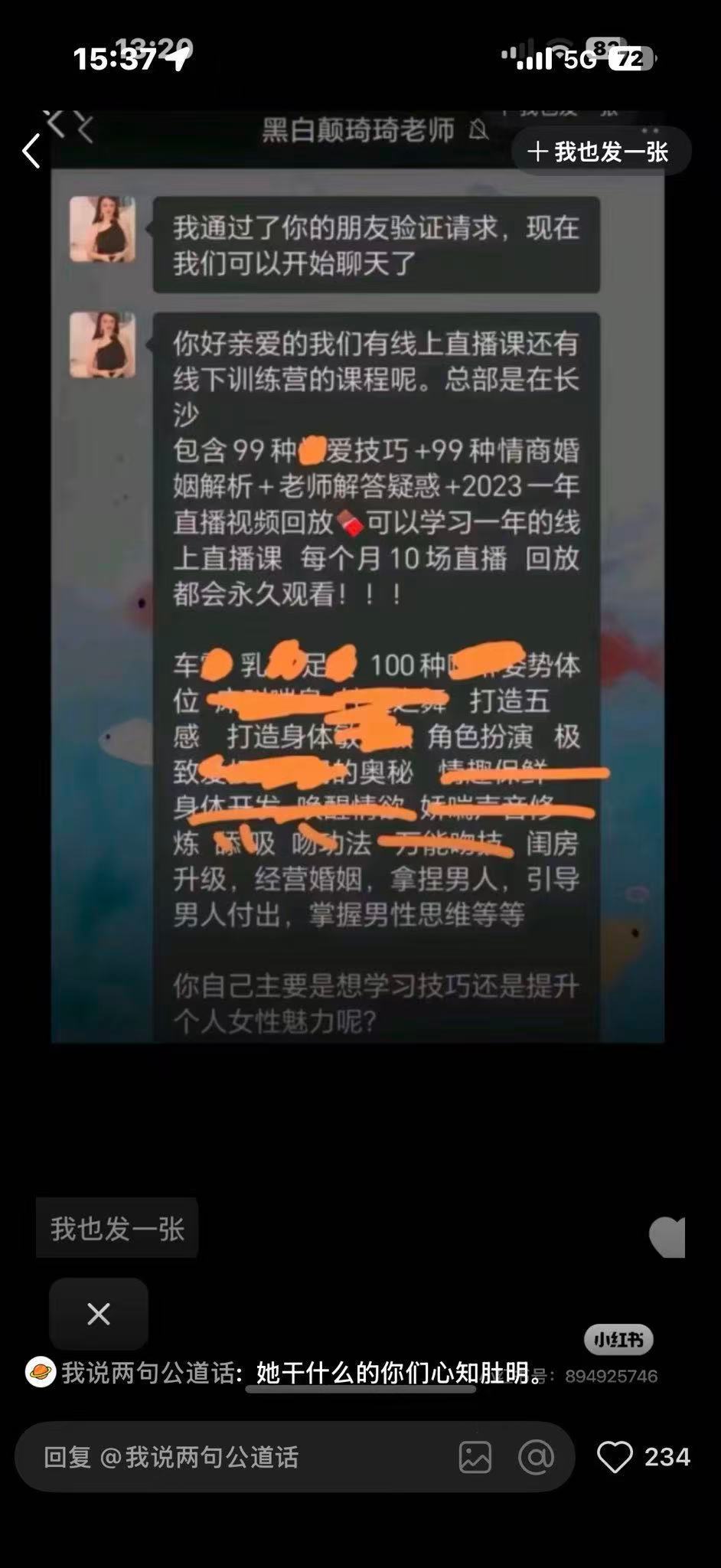 3CD有意思福利有趣图【第178期】新时代人力车-3CD