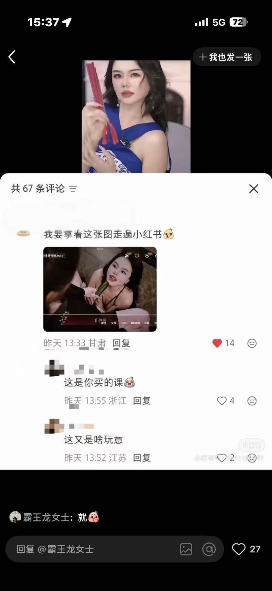 3CD有意思福利有趣图【第178期】新时代人力车-3CD
