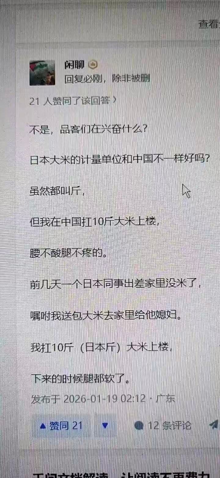 3CD有意思福利有趣图【第178期】新时代人力车-3CD
