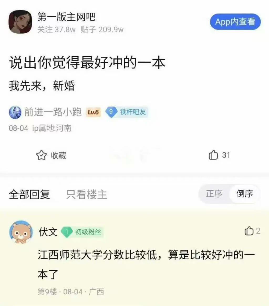 3CD有意思福利有趣图【第178期】新时代人力车-3CD