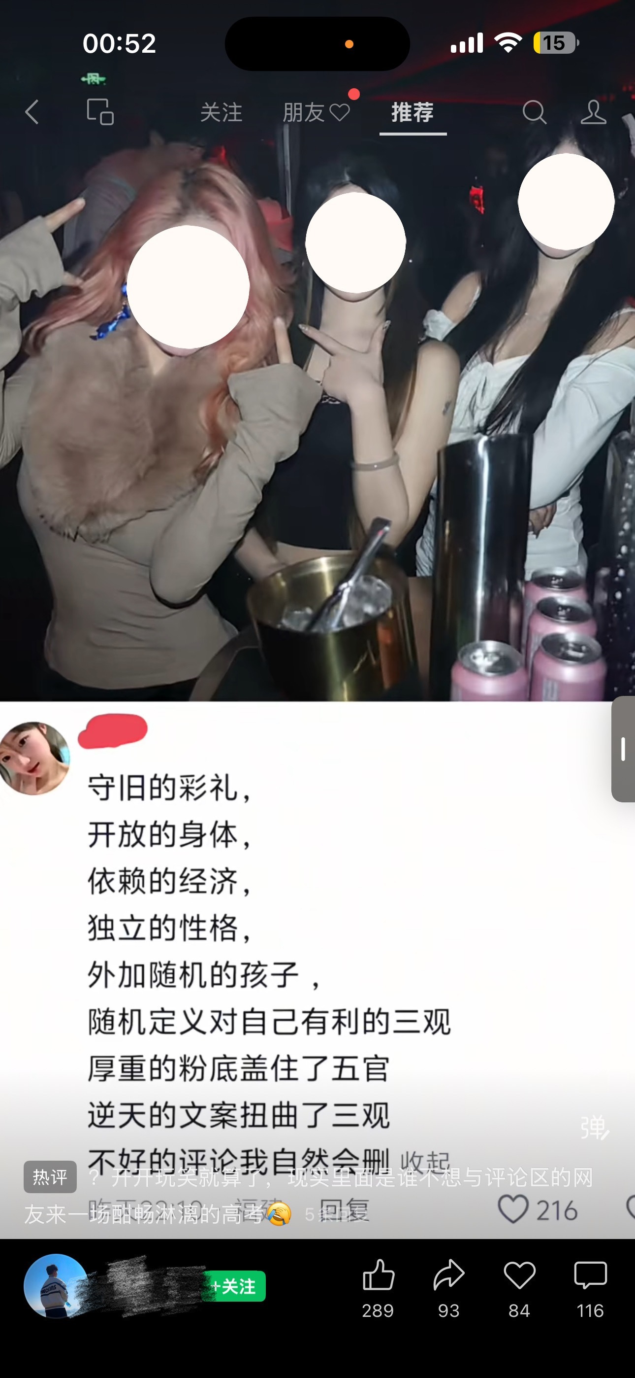 3CD有意思福利有趣图【第198期】丧尸电影合集-3CD