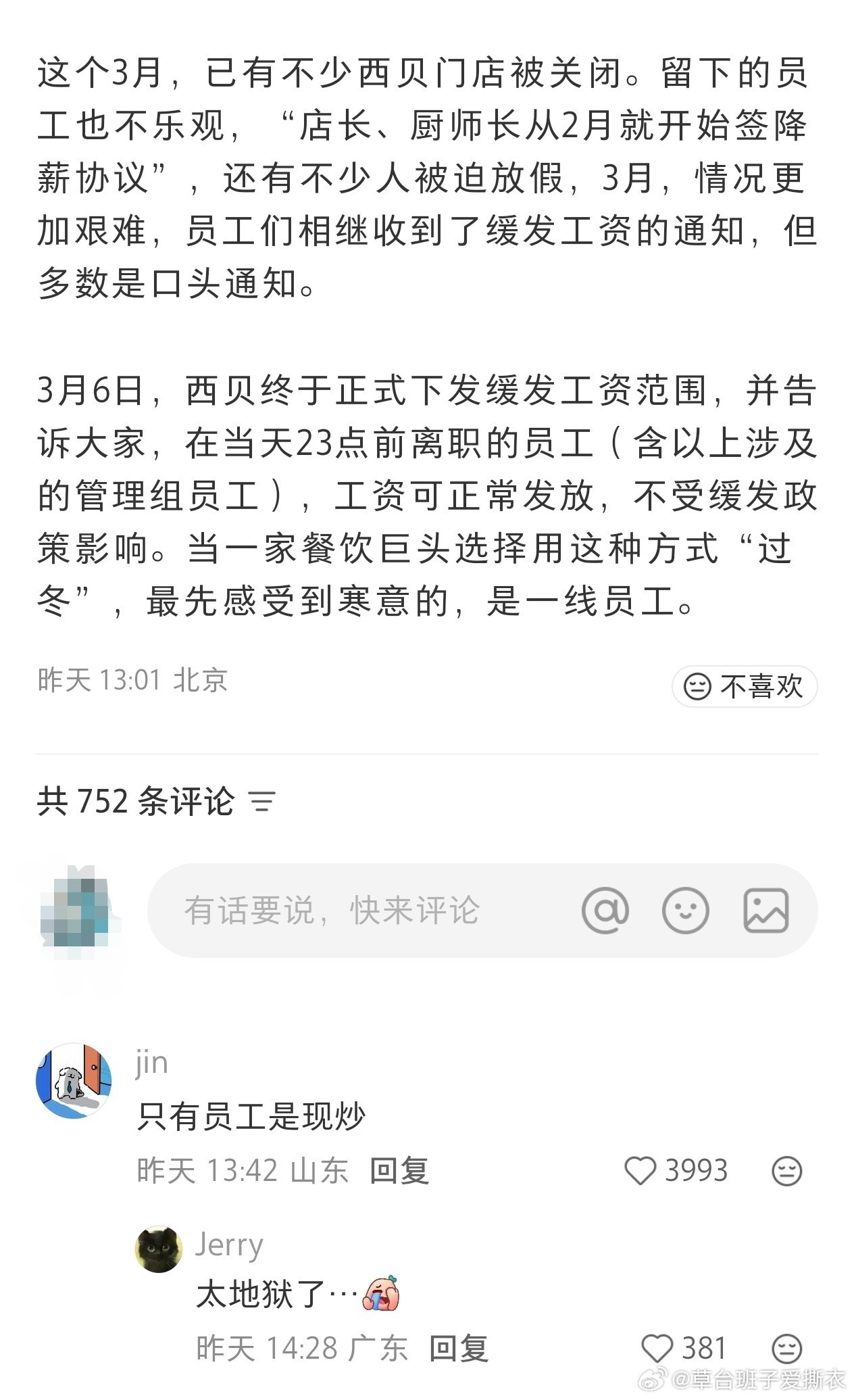 3CD有意思福利有趣图【第198期】丧尸电影合集-3CD
